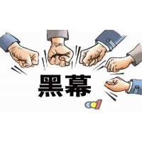 華創(chuàng)期貨安全嗎？我虧錢了怎么辦？