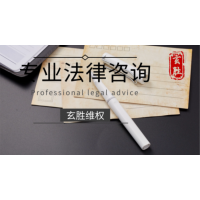 頂點(diǎn)策略金股內(nèi)部集中營連環(huán)套路，“知行合一”金股領(lǐng)航騙局！