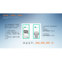 現(xiàn)在做共享充電寶代理賺錢嗎？