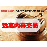 UOBMarkets王子珈反向帶單虧損維權(quán)可追回?。?！