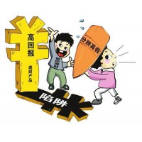 中證資本平臺(tái)為何不能出金？國(guó)泰老師是陷阱！