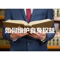 君銀投顧被騙怎么辦，服務(wù)費(fèi)可追回！
