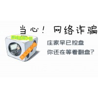 UOBMarkets平臺投資被騙陷阱重重？王子珈不可信