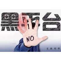 長城資管陷阱重重，金龍周易華夏股市爭霸高談闊論是陷阱！