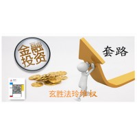 UOBMarkets吉利汽車是假！王子珈四海幫罄竹難書！