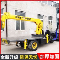 平頂山多功能小型可訂噸位臂長(zhǎng)的三輪隨車吊廠家平板3噸自備吊機(jī)