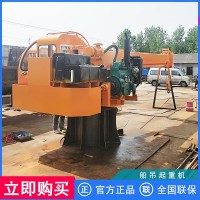 ?？谛〈蠹装骞潭ǖ跗鹭浳锖．a(chǎn)品機(jī)械小型船吊起重機(jī)價(jià)格克令吊