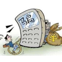 愛(ài)易全球虧損被騙真實(shí)內(nèi)幕曝光!親身經(jīng)歷帶你追回?fù)p失!