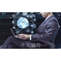 上海大陸期貨正規(guī)嗎？許亞東帶單虧損嚴(yán)重怎么辦才好？
