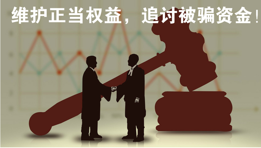維護(hù)正當(dāng)權(quán)益.png