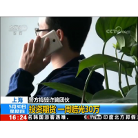 期貨投資1年虧310萬？是倒霉還是被偏？期貨投資難友現(xiàn)身揭秘