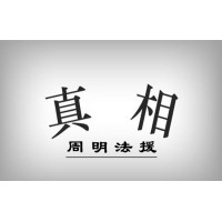 誠信管家投資螺紋靠譜嗎？楊谷冒充老師害慘無數(shù)人！