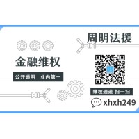 都銘資本投資內(nèi)幕曝光！許云逸指導(dǎo)恒指虧損竟是騙局！