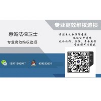 新聞熱點(diǎn)：博誠金融趙勇和王國文惡意薦股喊單目的不純!
