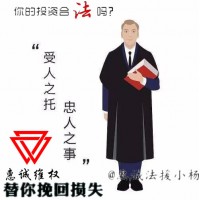 陳歆磊王子珈四海幫在UOBMarkets東方財經(jīng)設(shè)陷阱！