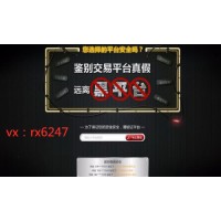 Btbull數(shù)字交易所爆倉怎么辦？翔龍帶單BTC被騙！