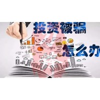 UOBMarkets王子珈帶單虧損怎么辦？可追回