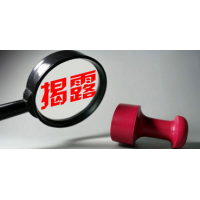 國(guó)期在線馬鴻濤：爆倉(cāng)虧損早已注定！難友國(guó)期在線虧50萬(wàn)醒悟追