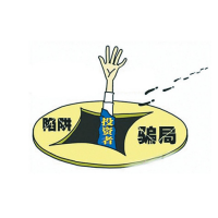陳文斌把四海幫當(dāng)韭菜？UOBMarkets黑幕重重！