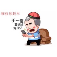 UOBMarkets被騙后虧損是陷阱！陳文斌四海幫設(shè)局？