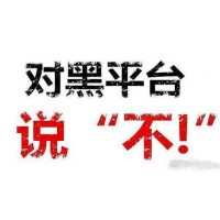 真相揭露moex虧損慘重內(nèi)幕大曝光！本人親身經(jīng)歷揭露騙局！