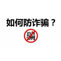 VIPEOR沃鵬國際虧損巨額資金？官峰軒幫你追回損失？