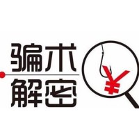 UOBMarkets真相大揭秘，書文永輝在四海幫設(shè)陷阱害人！