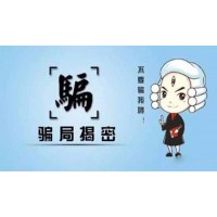 海南國(guó)際熱帶農(nóng)產(chǎn)品交易中心騙局揭秘!虧損內(nèi)幕曝光!