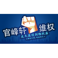 comexpro外匯本就不是合法！受害者別再執(zhí)迷不悔！醒來