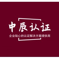 無錫做認(rèn)證的公司-無錫十環(huán)認(rèn)證