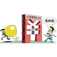 匯通E酒通騙局揭秘，貴州匯通盛世商品交易中心為何頻頻虧損？