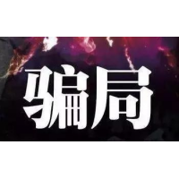 富祥策略被騙虧損正規(guī)合法嗎？騙局揭露坑我?guī)资f內(nèi)幕真相