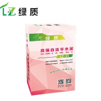 浙江湖州綠質(zhì)高強(qiáng)自流平地面找平機(jī)場(chǎng)地面找平重工業(yè)工廠地面找平