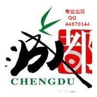 網(wǎng)絡(luò)上遇到系統(tǒng)業(yè)務(wù)繁忙申請?zhí)峥钍≡撛趺崔k？