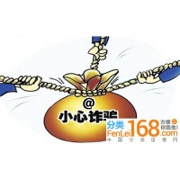 易金通出金虧損騙局，薦股老師帶單都是設(shè)計(jì)的騙局