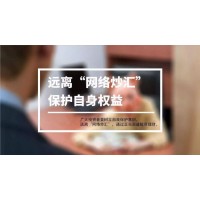 曝光國華會(huì)直播間投資倫敦金內(nèi)幕！蓋諾斯是正規(guī)平臺(tái)嗎