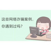 薛強(qiáng)在國華會(huì)直播間帶單倫敦金騙局揭秘！蓋諾斯是黑平臺(tái)嗎