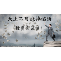 騙局：美世投資虧損帶單老師卻給不出合理的解釋？