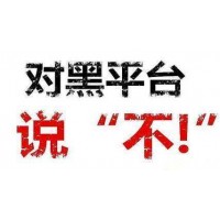 難出金？美世投資即將跑路，抓緊時間維權吧！