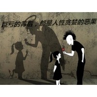 24CBDC數(shù)字資產(chǎn)平臺(tái)不能出金后，老師客服聯(lián)系不上怎么辦？
