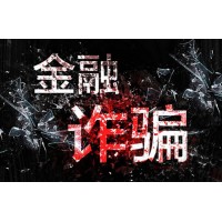 曝光鼎誠國際虧損真相！老師帶單操作US30虧損是騙局！