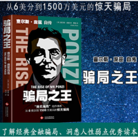 贏家王團操作包頭稀土交易所靠譜嗎？是不是正規(guī)的虧損被騙必看。