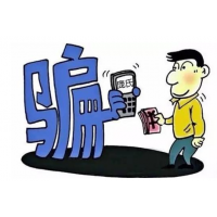 武漢中證通薦股真相曝光！老師收取高額服務(wù)費(fèi)是騙局！