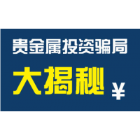 湘財證券融資融券被騙虧損慘重不能出金!3個措施挽回你的損失！