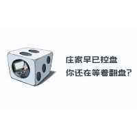 TKL國際究竟是何平臺？李義峰畫餅滬深300竟是做局！