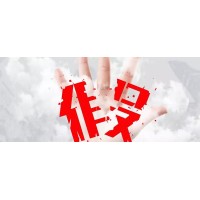 TREEX大樹數(shù)字資產交易平臺正規(guī)嗎？不讓出金及時維權