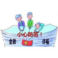 金融財經(jīng)：貴海國際平臺李老師喊單操作融資融券嚴(yán)重虧損怎么辦？