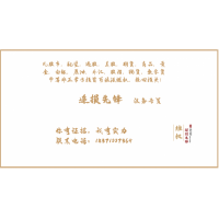 滄海社區(qū)朱百川喊單包藏禍心！恒盛策略早已臭名昭著？
