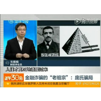 新紀元期貨被騙虧損騙局曝光!揭秘內(nèi)情請大家一定要警覺!
