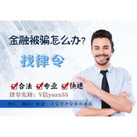 肖斌、沈金帶單國際期貨虧損！華信金業(yè)虧損怎么辦？